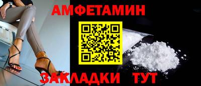 трава Балаково