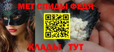 мескалин Балашиха