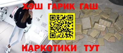 мескалин Балашиха