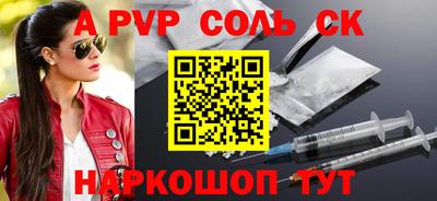 трава Балаково