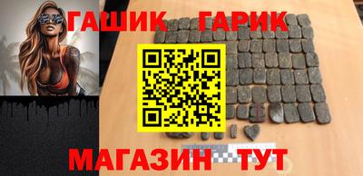 трава Балахна