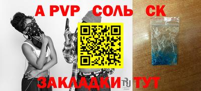 трава Балаково