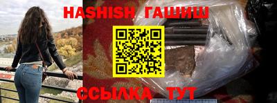 трава Балахна