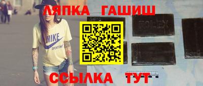 трава Балаково