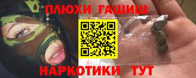 трава Балаково