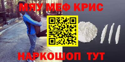 трава Балаково