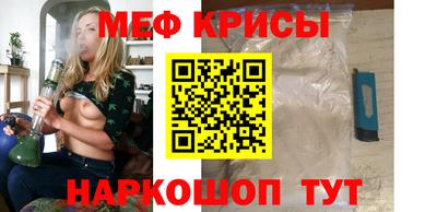 мескалин Балашиха