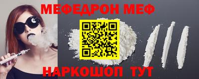 мескалин Балашиха