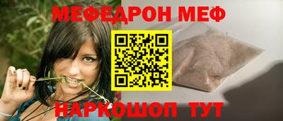 мескалин Балашиха