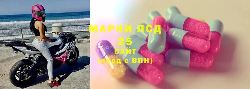 Лсд 25 экстази ecstasy  omg ТОР  Шадринск 