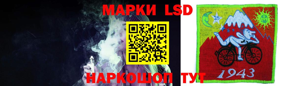 Лсд 25 экстази  Вход с VPN  Шадринск  LSD-25 экстази ecstasy  LSD-25 экстази кислота 