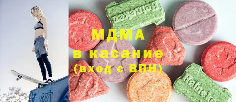 цена наркотик  Шадринск  MDMA молли 