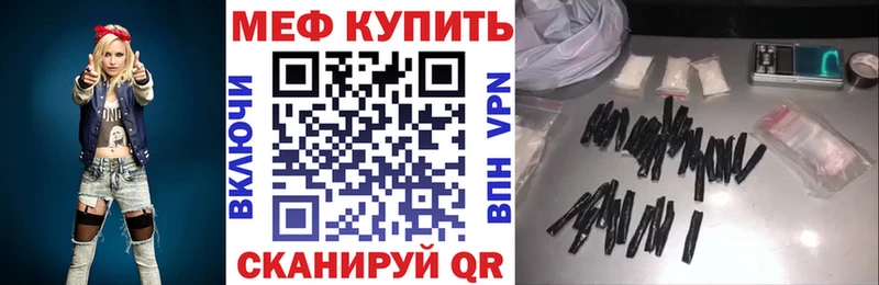 хочу Шадринск МЯУ-МЯУ VHQ