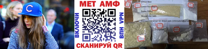 Первитин пудра  сколько стоит  Шадринск 