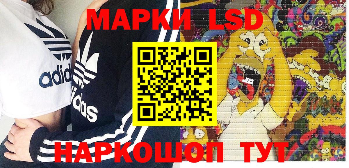 Хэш  Мефедрон  COCAIN  Где найти наркотики?  APVP  Шадринск  Вход с VPN  Канабис 