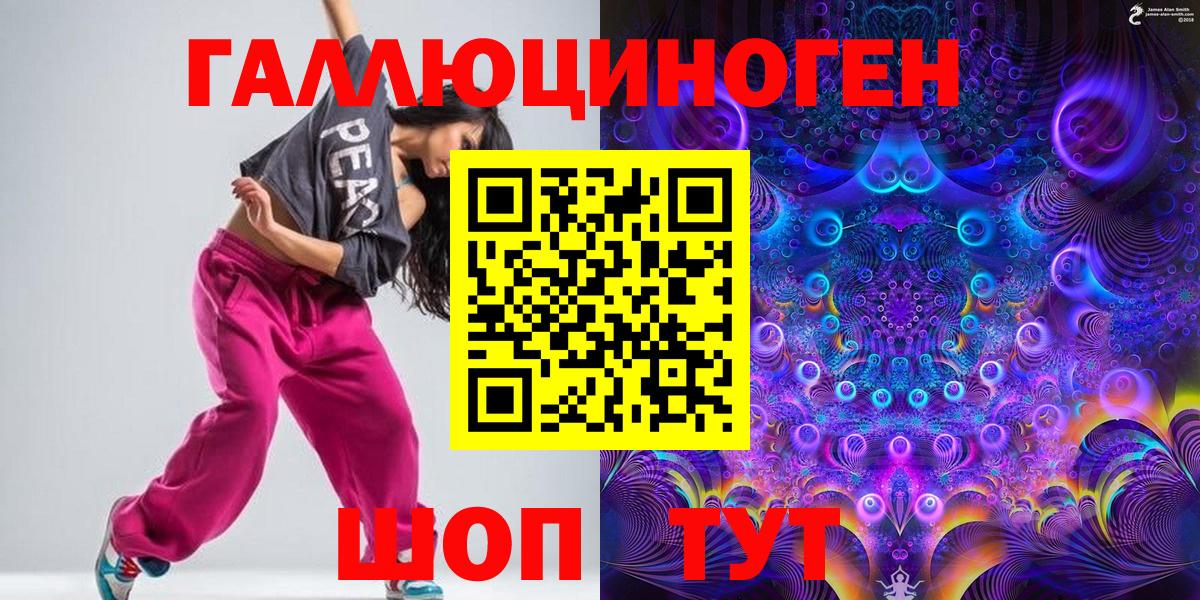 МАРИХУАНА Шадринск