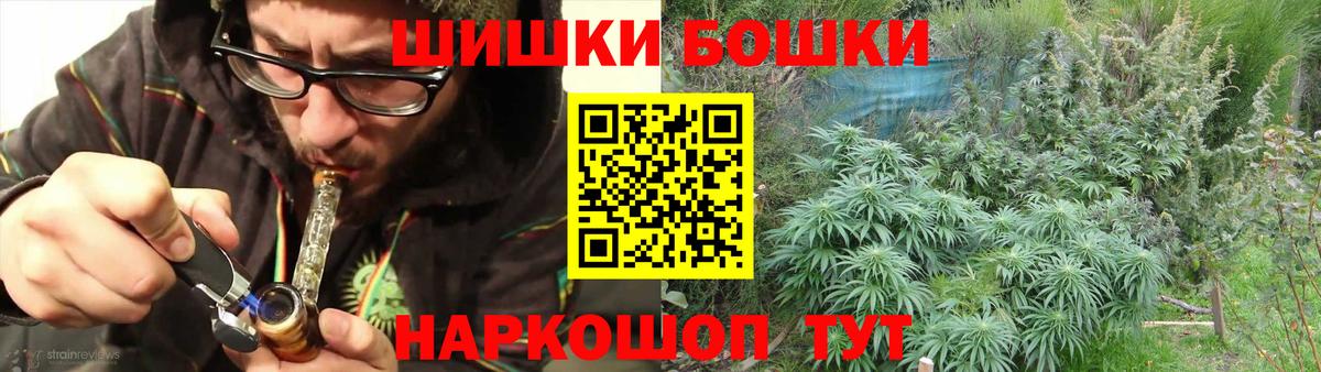 Конопля семена  Вход с VPN  Конопля VHQ  Шадринск  Каннабис сатива  МАРИХУАНА MAZAR 